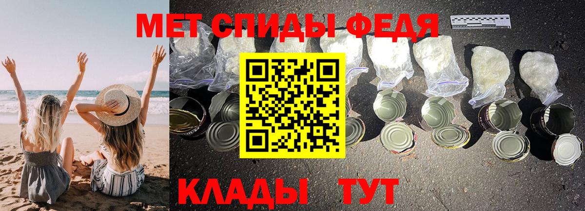 Амфетамин Розовый  Вход с VPN  АМФЕТАМИН  Артём 