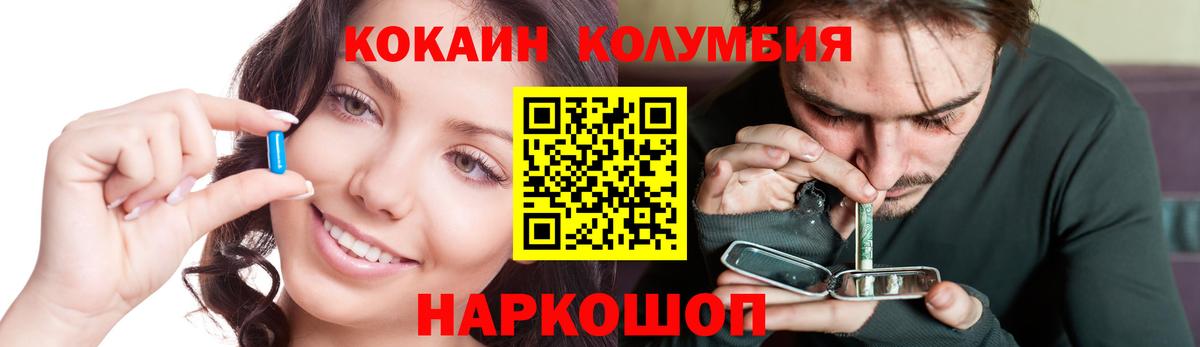 COCAIN Эквадор Артём