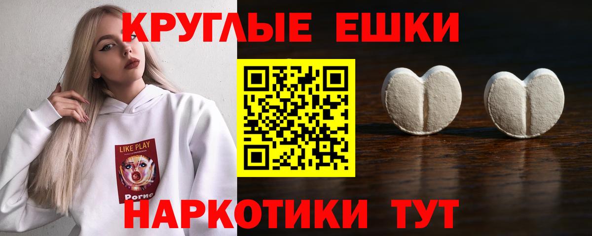 Артём  ЭКСТАЗИ  Вход с VPN  Экстази DUBAI  Экстази бентли 