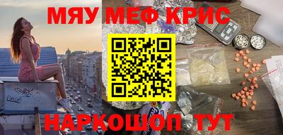 MDMA Premium VHQ Волжский