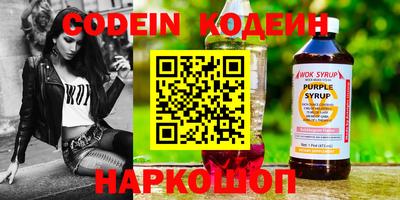 кокс Волжск