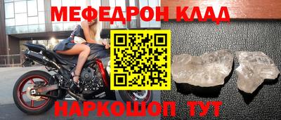 кокс Волжск
