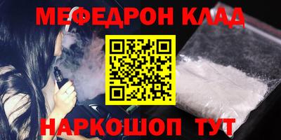 кокс Волжск