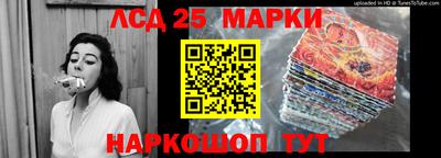 ALPHA-PVP Волгодонск