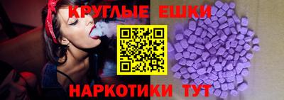 ALPHA-PVP Волгодонск