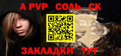 кокс Волжск