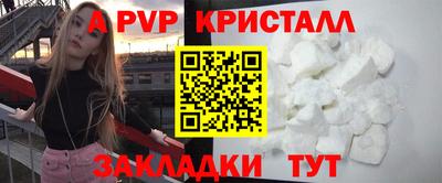 кокс Волжск