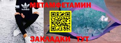 ALPHA-PVP Волгодонск