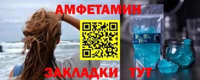 кокс Волжск