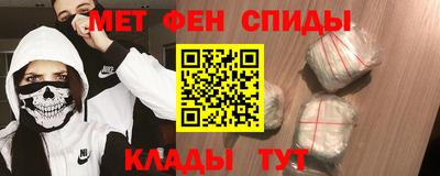 ALPHA-PVP Волгодонск