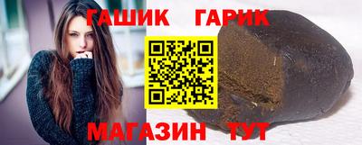 ALPHA-PVP Волгодонск
