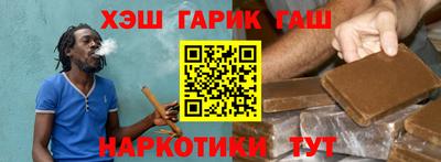 ALPHA-PVP Волгодонск