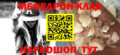 MDMA Premium VHQ Волжский