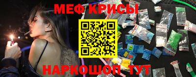 ALPHA-PVP Волгодонск
