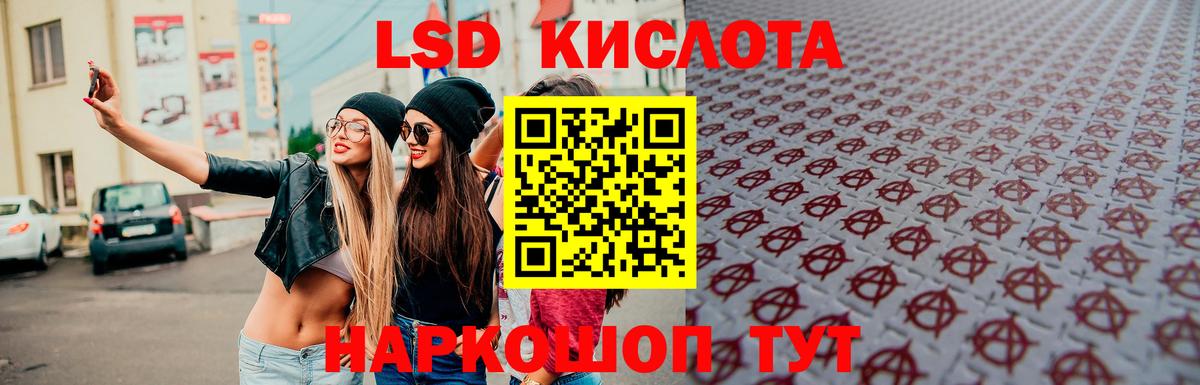 ЛСД экстази ecstasy Артём