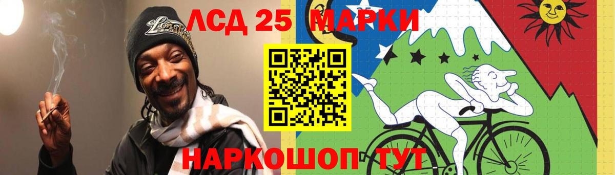 LSD-25 экстази кислота  LSD-25 экстази кислота  Вход с VPN  Артём 