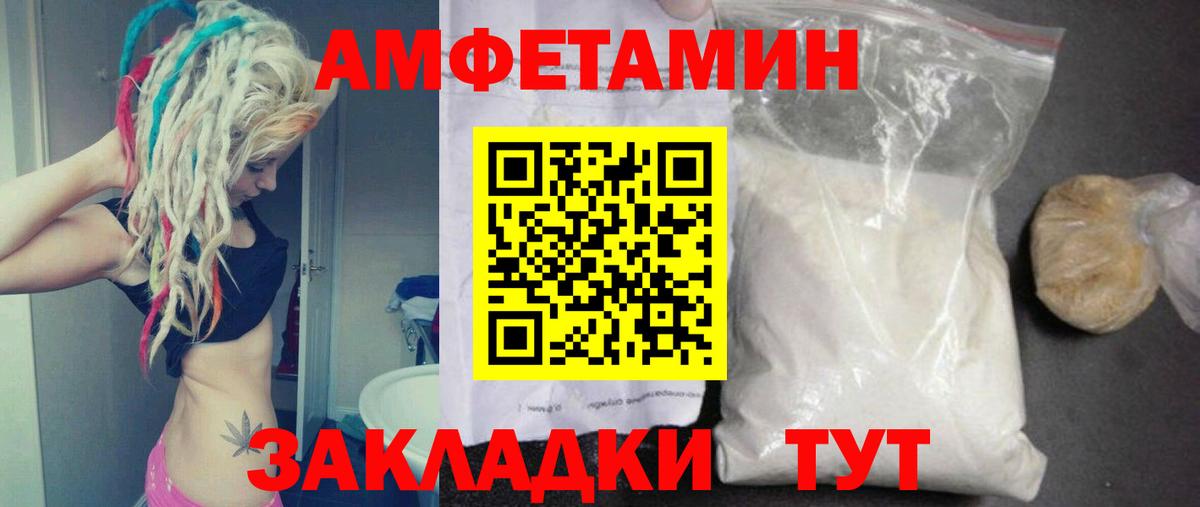 MDMA  ГАШИШ  Cocaine  Артём  Вход с VPN  Конопля  ЭКСТАЗИ  ГЕРОИН  Меф МЯУ МЯУ кристаллы  Кокаин 