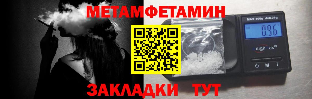 Первитин Декстрометамфетамин 99.9% Артём