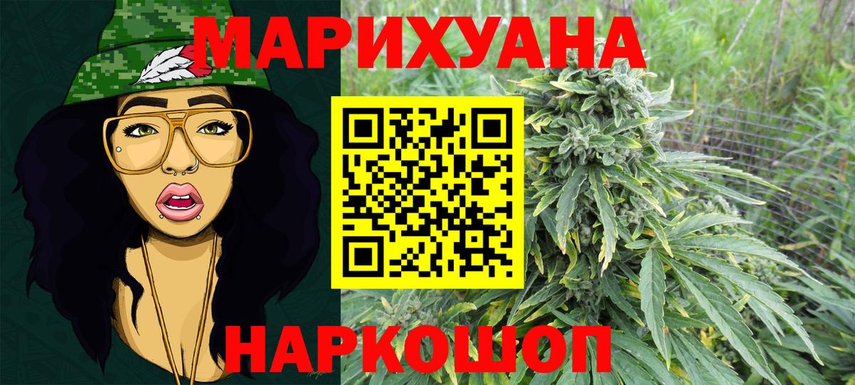 Конопля конопля Артём